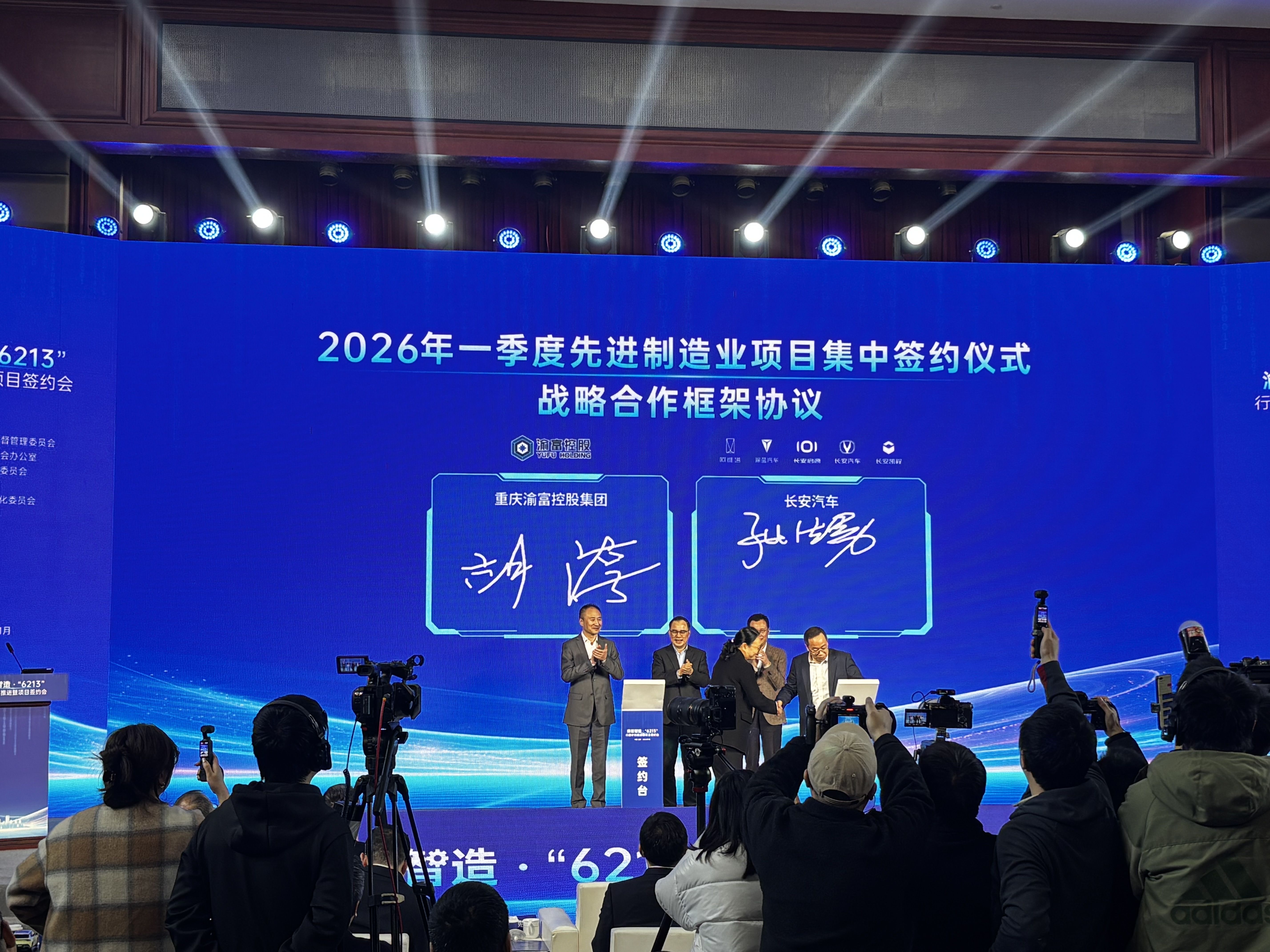 重庆国资大动作！渝富集团要投200个项目1000亿，撬动3000亿资金涌入重庆