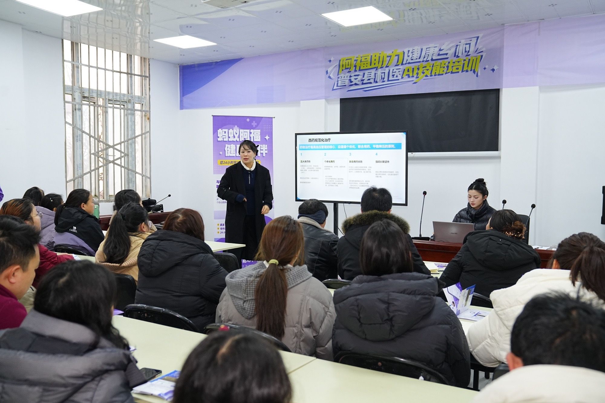 成都中医药大学附属医院心内科副主任医师钟丹与村医们分享	、交流当地高发疾病的诊疗经验。